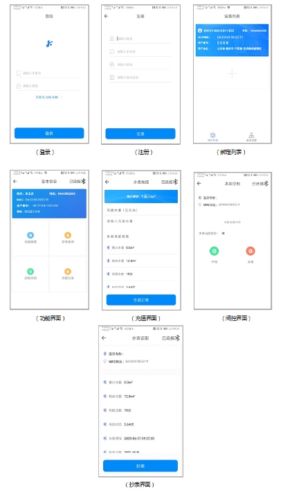 2024澳门原材料1688