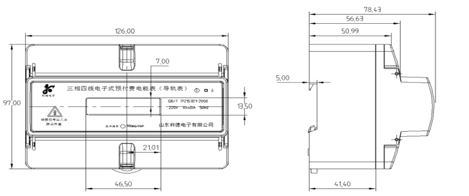 2024澳门原材料1688